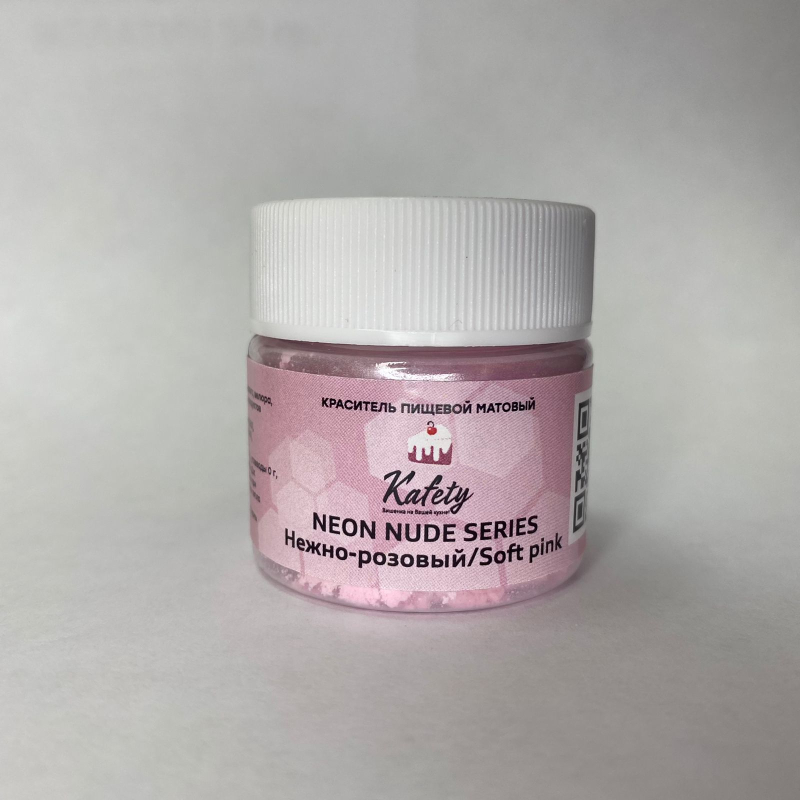 Изображение Краситель пищевой Kafety матовый НЕОН NUDE Нежно- розовый, 5г.